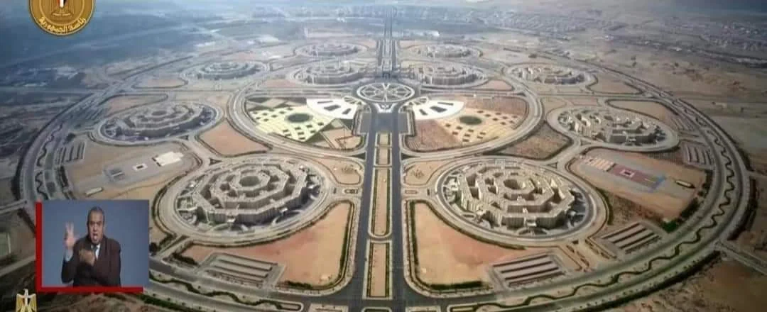 Egypt Inaugurates the “Octagon”: A Massive New Strategic Command Headquarters
