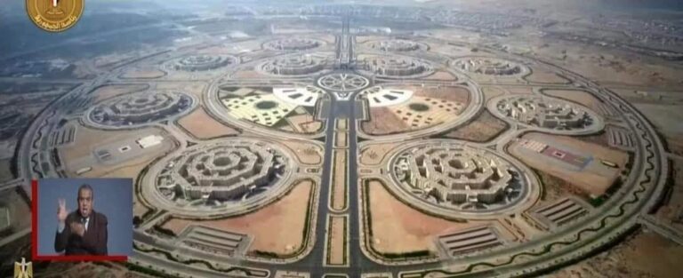 Egypt Inaugurates the “Octagon”: A Massive New Strategic Command Headquarters